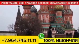 ❌ УЗБЕКЛАР  УШЛАНДИ 😱 РОССИЯ ЧЕГАРАСИДА ЕНДИ УЛАР КАМАЛИШАДИ😱#musofir #rek #moskva