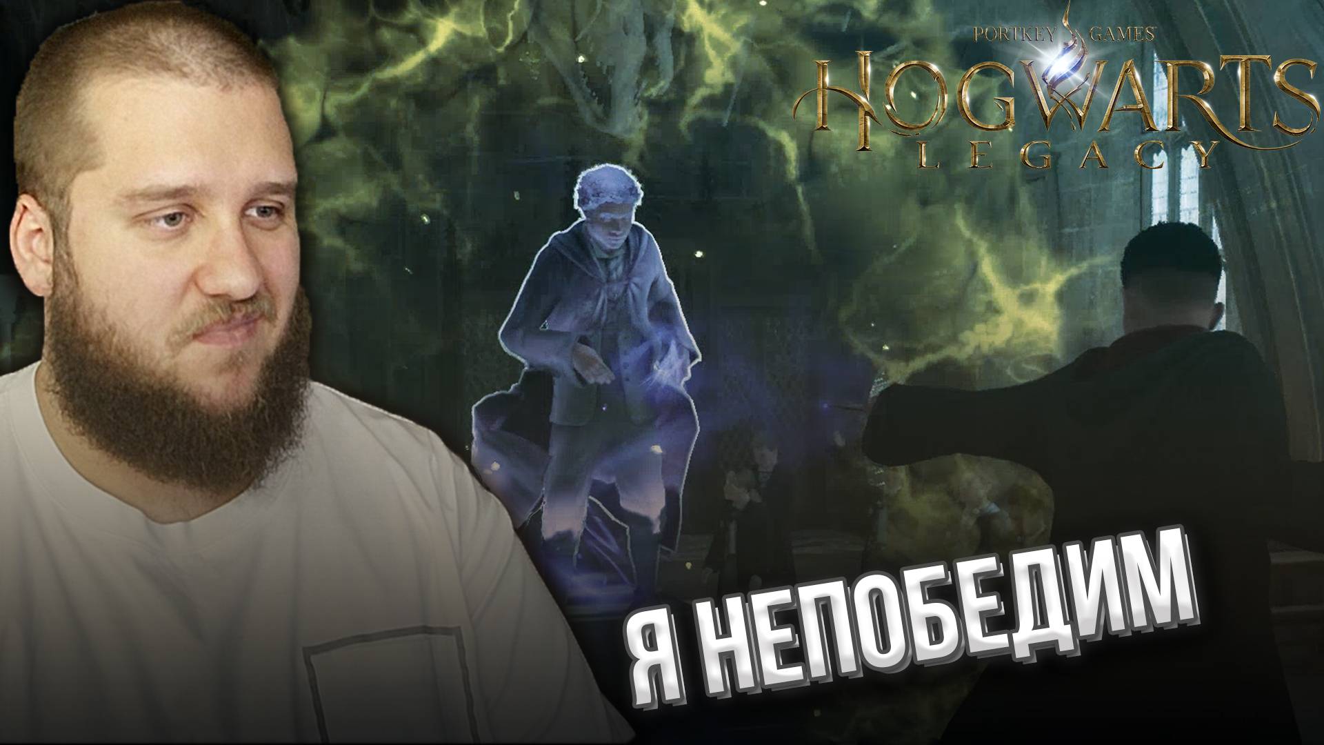 ПЕРВАЯ ДУЭЛЬ // Hogwarts Legacy (Хогвартс Наследие) #2