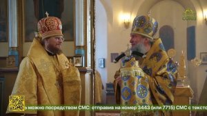 В Свято-Троицком кафедральном соборе Алапаевска встретили нового правящего архиерея епархии