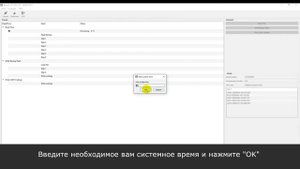 Reset system time DME msv90 via OBD