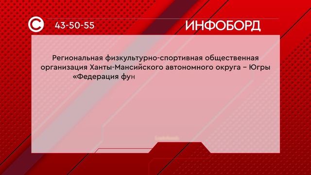 Федерация функционального многоборья