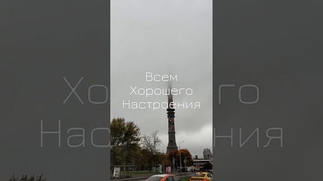 Москва. Прогулки по Москве