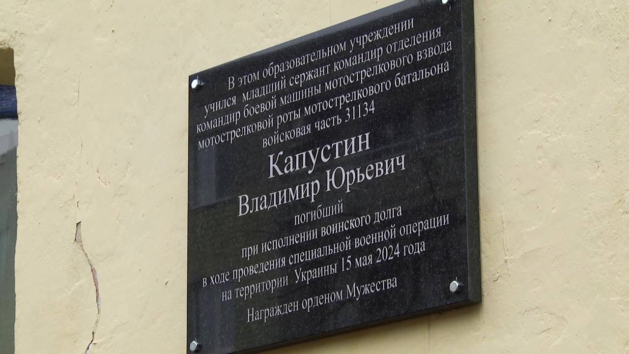 В ПАМЯТИ ЗЕМЛЯКОВ смотреть онлайн