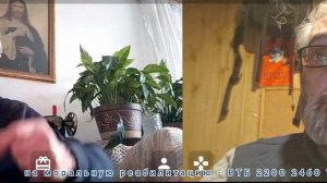 "Ты послушай, не перебивай".. или.. до последнего "голубя"..