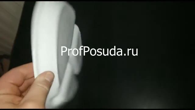 Менажница стеклянная 25см Restaurant Arcoroc арт 10353