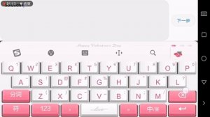 viplex Handy