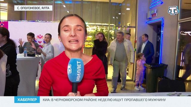 Культурно-образовательный центр Молдовы открылся в Ялте