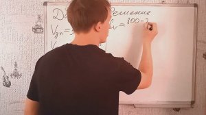 Лукашик/Решение - Физика 7-9 класс задача №33