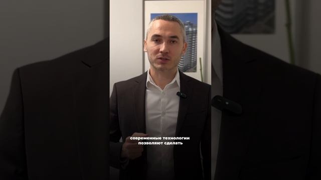 По какой технологии мы строим все жилые комплексы