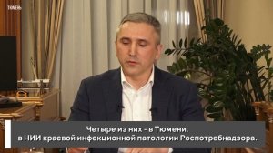 Где делают анализы на коронавирус