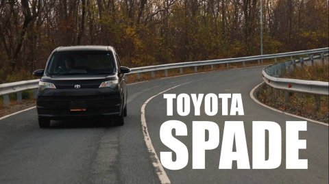 💣 TOYOTA SPADE - компактвэн из Японии, который Вас удивит ❗️ #аукционыяпонии #автоподзаказизяпонии