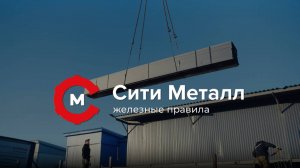 citymetal - 1 min - final