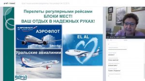 Израиль — новые авторские программы и хиты продаж!