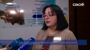 Новости на Своём от 10 декабря 2024г. 8:30