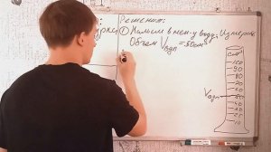 Лукашик/Решение - Физика 7-9 класс задача №34