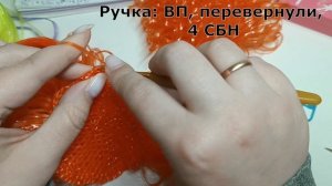 Мочалка для посуды, сантехники. МК "Хризантема"