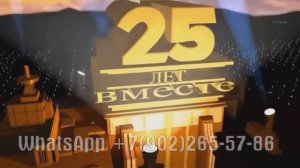 Что можно подарить на 25 лет совместной жизни, видеопоздравление