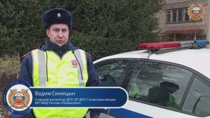 Ярославские госавтоинспекторы вновь помогли потерявшейся пенсионерке