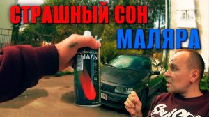 Покраска "И ТАК СОЙДЁТ"! Красим машину на коленке почти бесплатно!