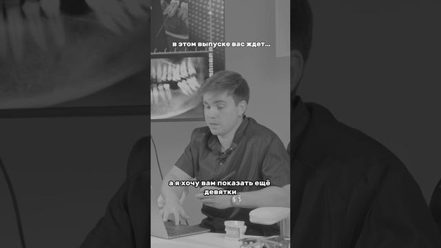 Зубы мудрости, удалять или оставить? Когда восьмерки могут пригодиться?