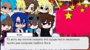 Реакция Идеального мира(ИМ) на Последнюю реальность (ПР)
