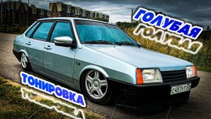 ТОНИРОВКА 50% в КРУГ. ПОКЛЕЙКА ТОНИРОВКИ СВОИМИ РУКАМИ