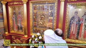 В Казахстане молитвенно поклонились благоверному князю Александру Невскому