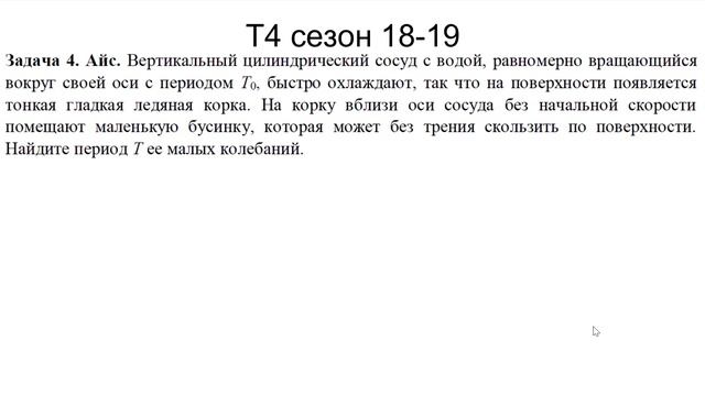 10, 11 класс Особенности описания модели ситуации в задачах. Видео 6