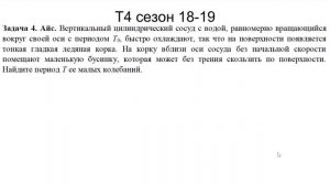 10, 11 класс Особенности описания модели ситуации в задачах. Видео 6