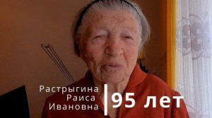 В чём секрет долголетия?