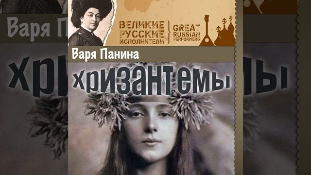 О, не забыл я этот взгляд смотреть онлайн