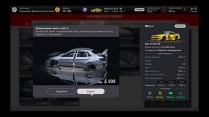 Gran Turismo™ 7_20241209002118