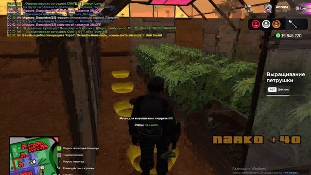 Притон (2)