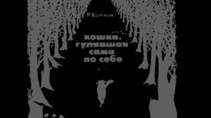 Мы звери, мы дикие...(197?)