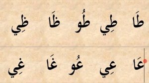 MUALLIM SONIY// 11-DARS CHO'ZIB O'QISH