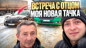 ВЫХОДНЫЕ В СИБИРИ,ЧТО ЗА МАШИНА?🚗УВИДЕЛ БАТЮ)