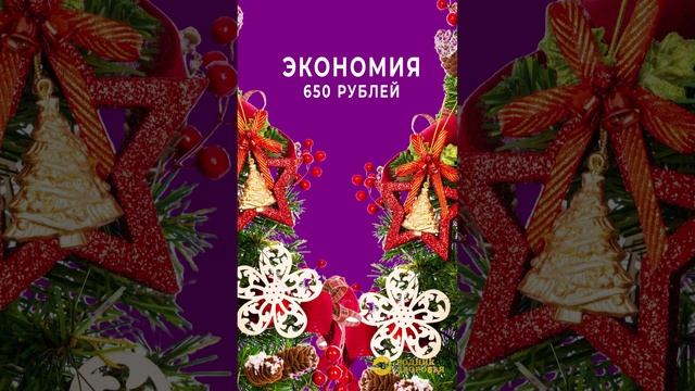 Новогодняя Ярмарка - новые сюрпризы! Акции третьей недели: 10 - 16 декабря!