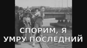 История бескультурья. Блестящая жизнь и странная смерть Великого Гудини