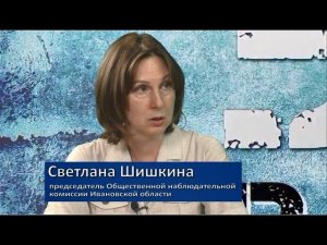 Председатель общественной наблюдательной комиссии: "Пыток в ивановских тюрьмах нет"