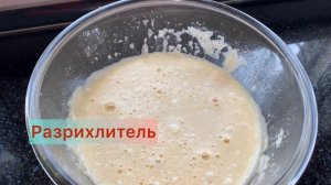 Пироги осонак барой субхона тез таёр мешавад🥰