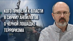 Что станет последним рубежом ВСУ: о причинах уныния Зеленского и Фермопилах на Украине - Анпилогов