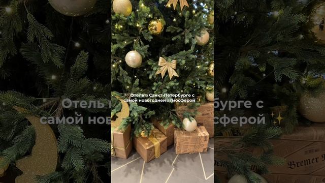 🎄 В VALO вас ждёт уютная атмосфера праздника, веселье и тёплые эмоции!