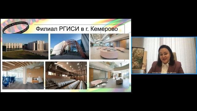 Пленарное заседание
«Достижение образовательного и культурного суверенитета страны средствами дополн