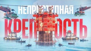 R2  Кланам это не по зубам! ДОМ который НЕВОЗМОЖНО зарейдить в РАСТ RUST