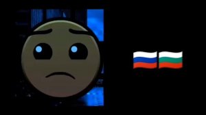 Отношение между странами (Последняя часть)