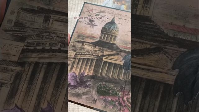книжные покупки, демон из пустоши, распаковка #писатель #книжныйблогер #книги #буктюб #книжныйблог