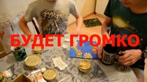 Смешной обзор ИРП