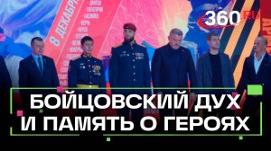 Забыть нельзя: турнир Герои Отечества объединил 25 городов