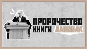 Праведники последнего времени | Василий Рышку