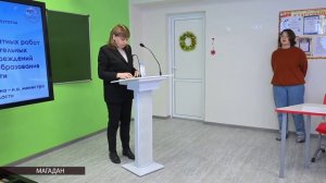 ЭХО ДНЯ 9 декабря 2024